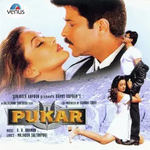 Pukar image