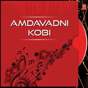 Amdavadni Kobi image