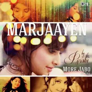More Jabo (Mar Jaayen) image