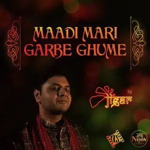 Maadi Mari Garbe Ghume image