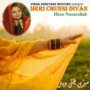 Meri Chunni Diyan image