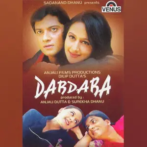Dabdaba image