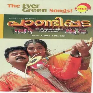 Paandipada image