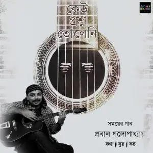 Keu Prashno Toleni image