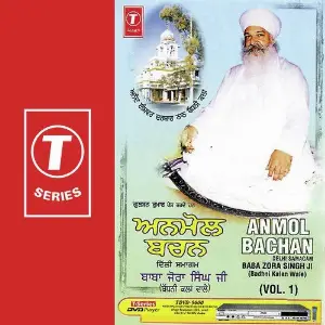 Anmol Bachan Delhi Samagam (Vol. 3) (Part 1) image