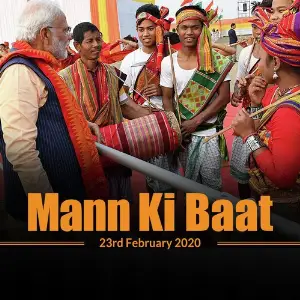 Mann Ki Baat - Feb. 2020 image