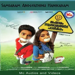Samsaram Arogyathinu Hanikaram (Audio Film) image