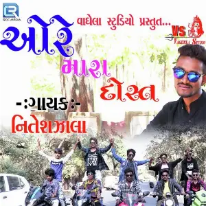 Ore Mara Dost image