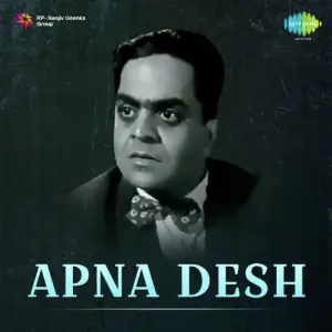 Apna Desh image