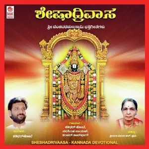 Sheshadrivaasa image