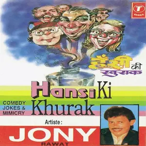Hansi Ki Khurak (Comedy Jokes  Mimicry) image