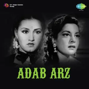 Adab Arz image