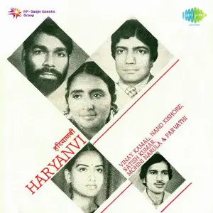 Haryanvi Folk image