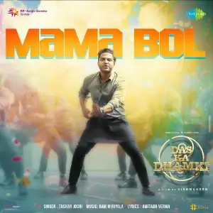 Mama Bol (From Das Ka Dhamki) image