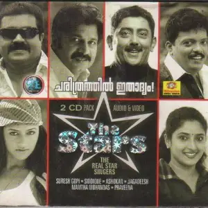 The Stars image