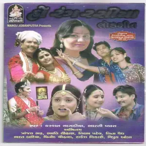 Ho Rang Rashiya image