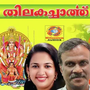 Thilakacharthu image