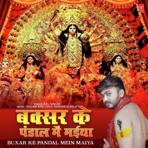 Buxar Ke Pandal Mein Maiya image