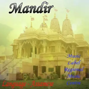 Mandir image