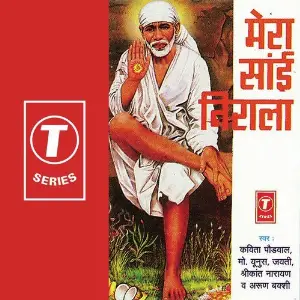 Mera Sai Nirala image