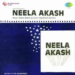 Neela Akash image