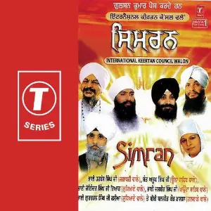 Simarn-International Keertan Council Walon image