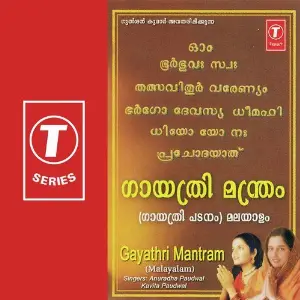 Gayathri Mantram image