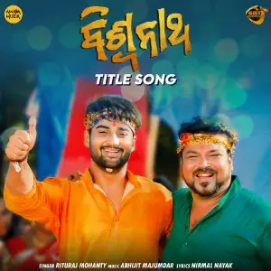 Biswanath Title Song image