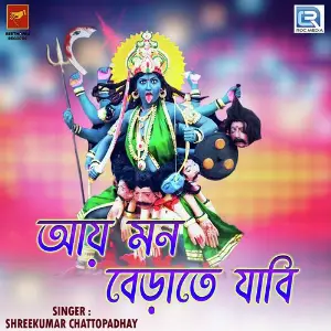 Aay Mon Berate Jabi image