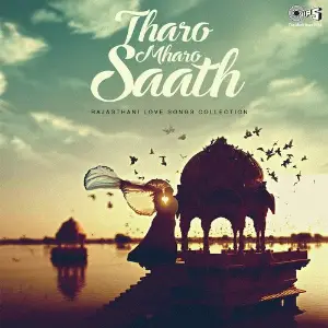Tharo Mharo Saath - Rajasthani Love Songs image