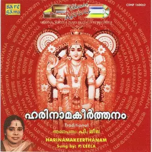 Harinamahkeerthanam - P. Leela image