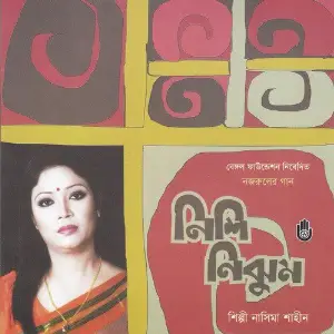 Nishi Nijhum image