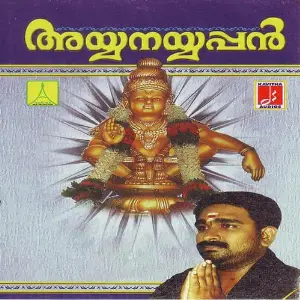 Ayyanayyappan image