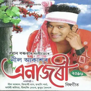 Enajori image