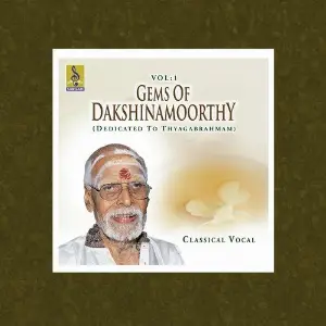 Gems Of Dakshinamoorthy image