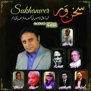 Sukhanwer image