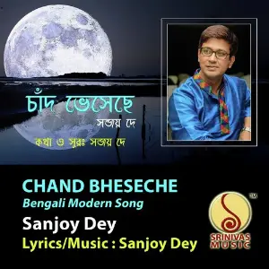 Chand Bheseche image