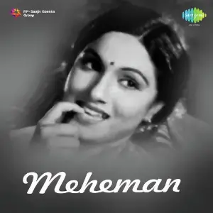 Meheman image