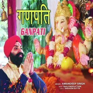 Ganpati image