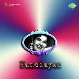 Panchayat image