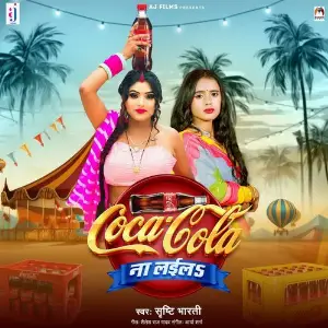 Coca Cola Na Laila image