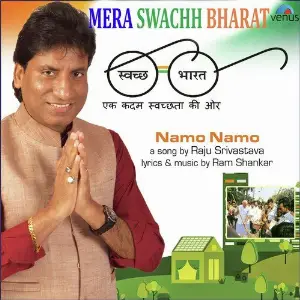 Mera Swachh Bharat image