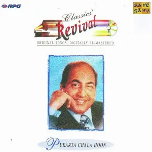 Pukarta Chala Hoon - Revival - Vol 10 image
