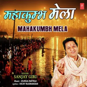 Mahakumbh Mela image