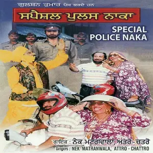 Special Police Naka image
