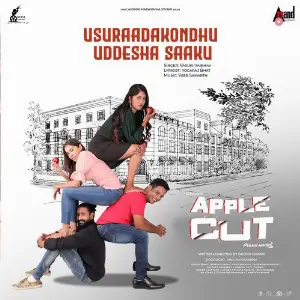 Apple Cut image