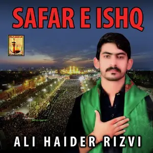 Safar E Ishq image