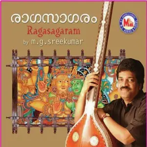 Ragasagaram image