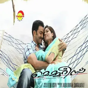 Memories image
