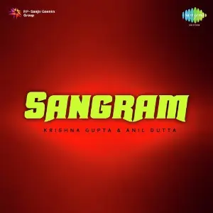 Sangram image